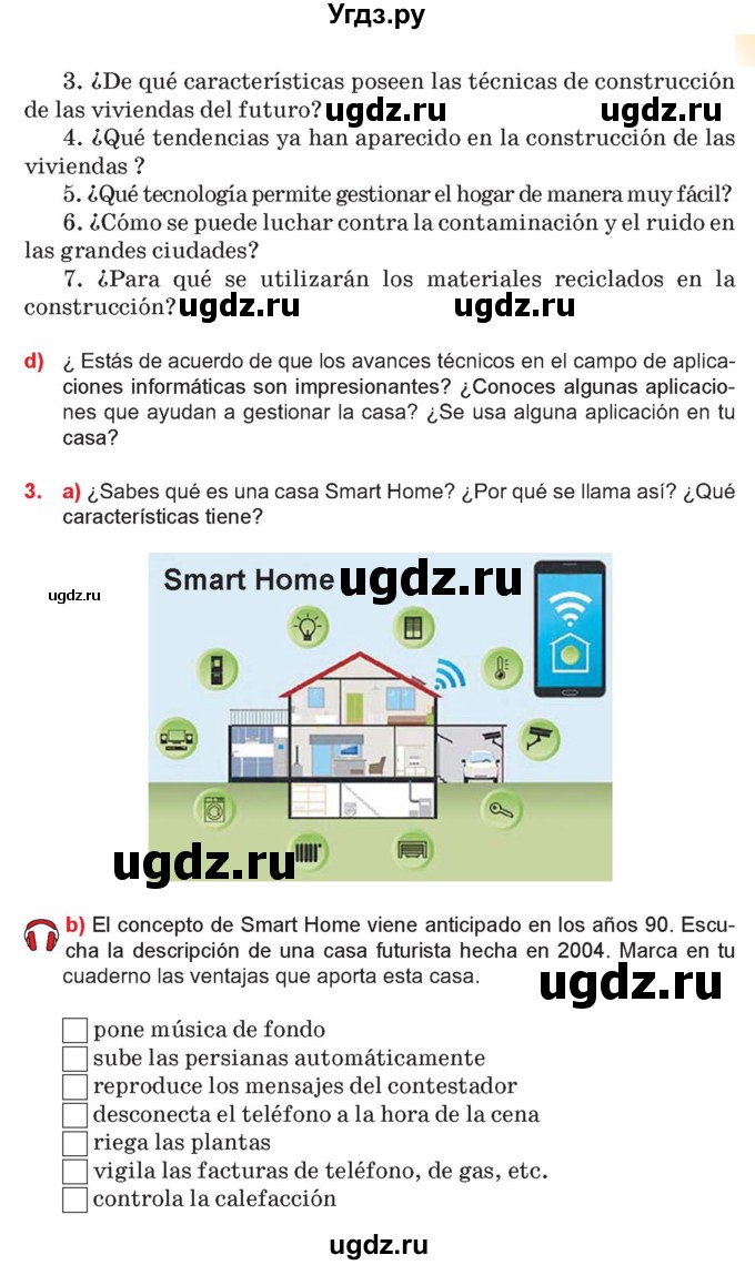 ГДЗ (Учебник) по испанскому языку 10 класс Цыбулева Т.Э. / часть 1. страница / 65