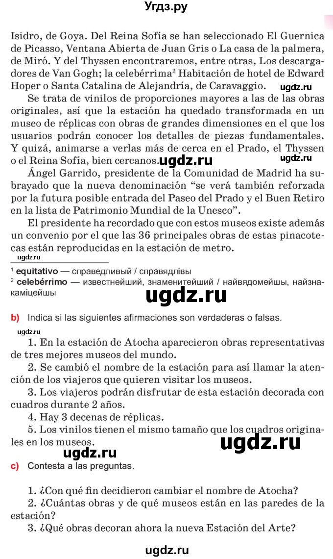 ГДЗ (Учебник) по испанскому языку 10 класс Цыбулева Т.Э. / часть 1. страница / 83