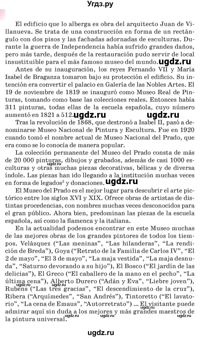 ГДЗ (Учебник) по испанскому языку 10 класс Цыбулева Т.Э. / часть 1. страница / 85-86(продолжение 2)