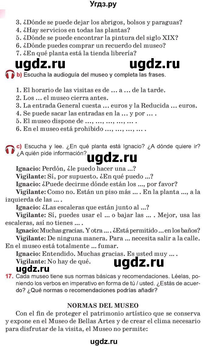 ГДЗ (Учебник) по испанскому языку 10 класс Цыбулева Т.Э. / часть 1. страница / 92