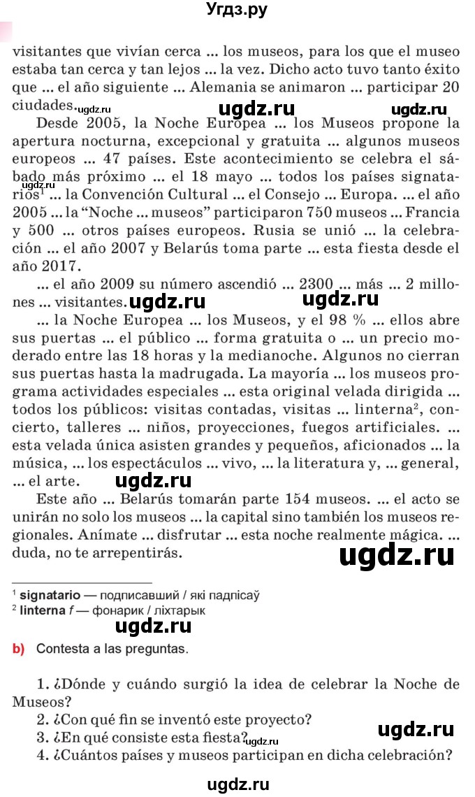 ГДЗ (Учебник) по испанскому языку 10 класс Цыбулева Т.Э. / часть 1. страница / 93-94(продолжение 2)