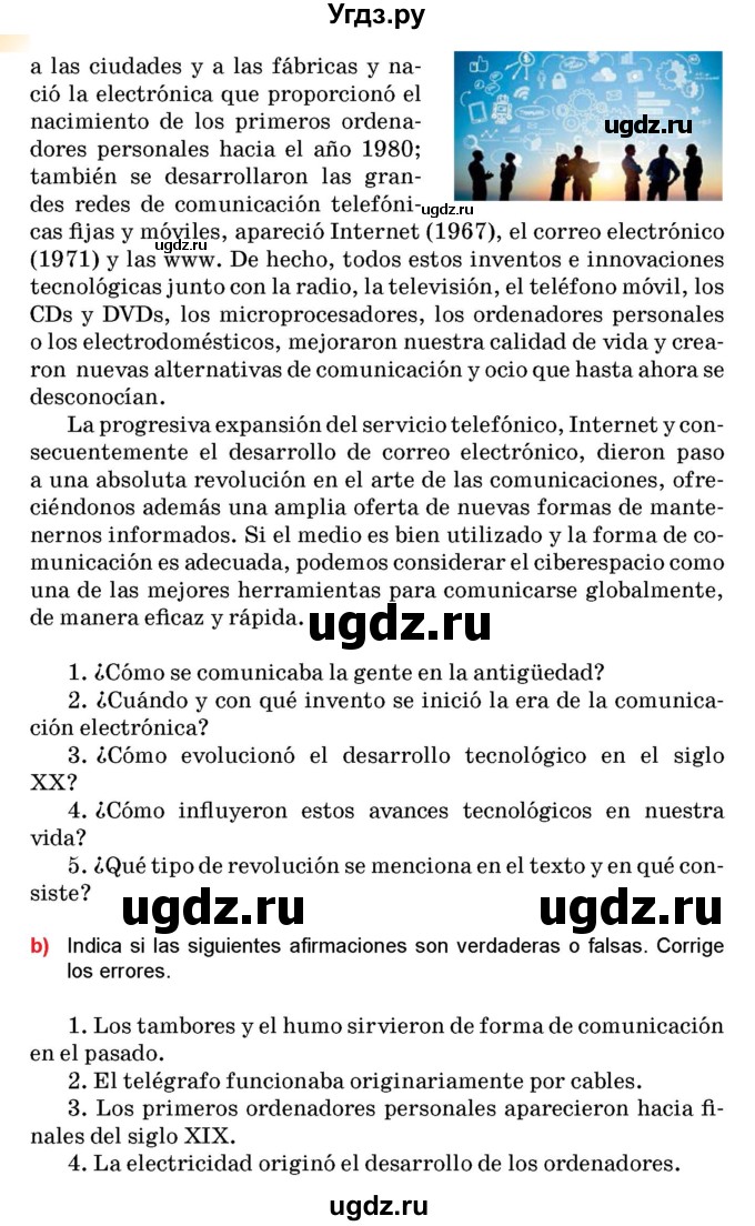 ГДЗ (Учебник) по испанскому языку 10 класс Цыбулева Т.Э. / часть 2. страница / 123-124(продолжение 2)