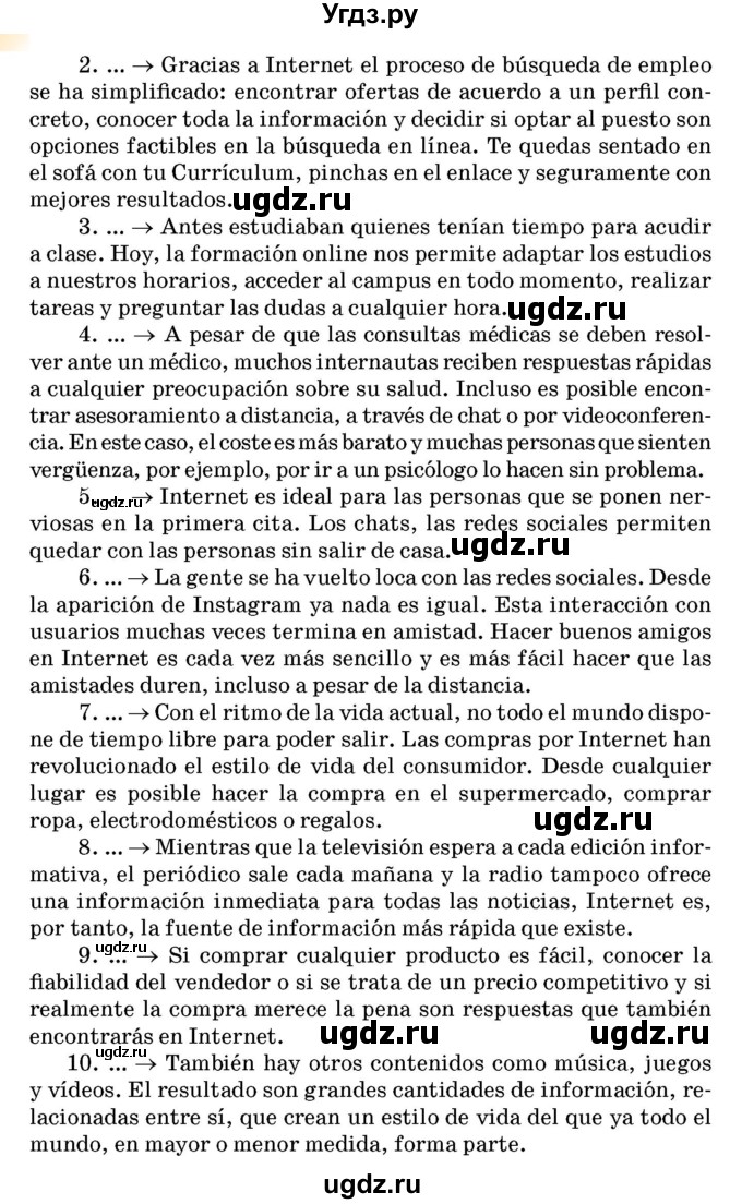 ГДЗ (Учебник) по испанскому языку 10 класс Цыбулева Т.Э. / часть 2. страница / 127-128(продолжение 2)