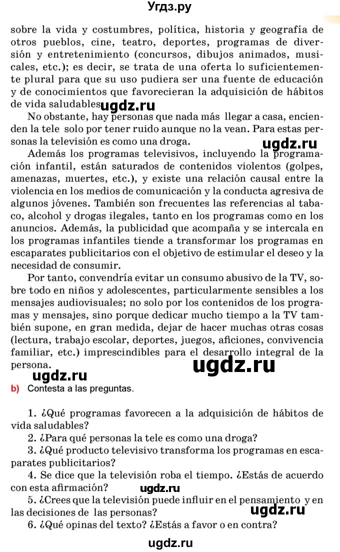 ГДЗ (Учебник) по испанскому языку 10 класс Цыбулева Т.Э. / часть 2. страница / 132-133(продолжение 2)
