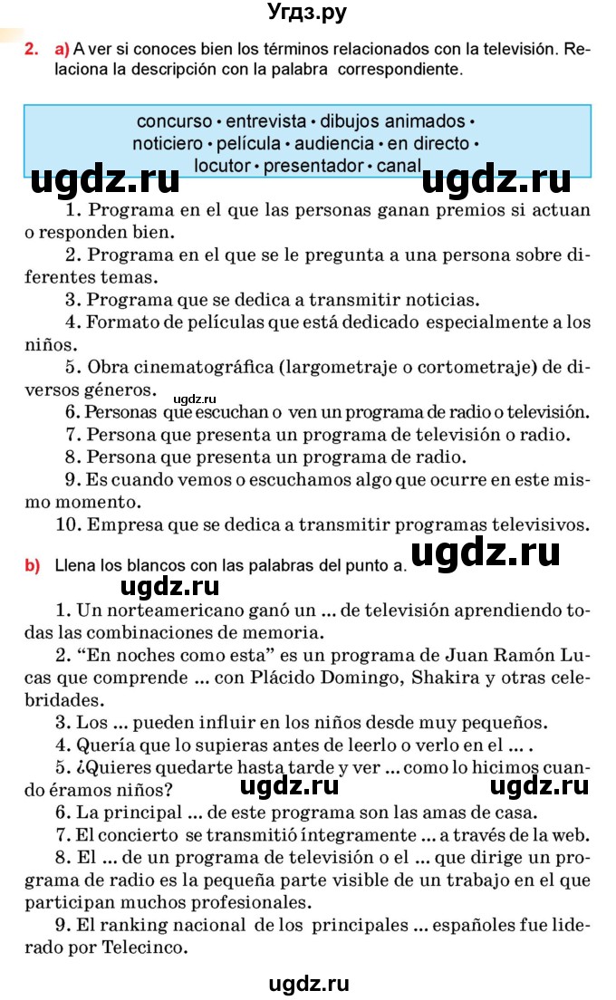 ГДЗ (Учебник) по испанскому языку 10 класс Цыбулева Т.Э. / часть 2. страница / 134