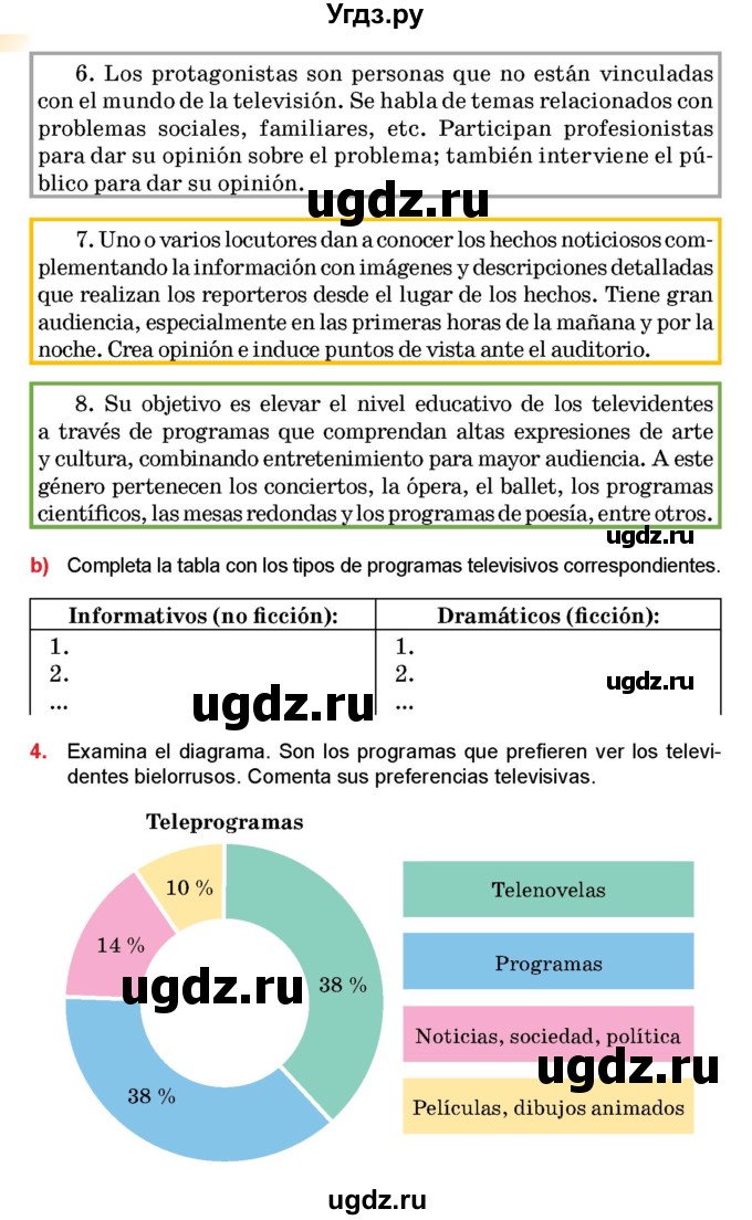 ГДЗ (Учебник) по испанскому языку 10 класс Цыбулева Т.Э. / часть 2. страница / 136