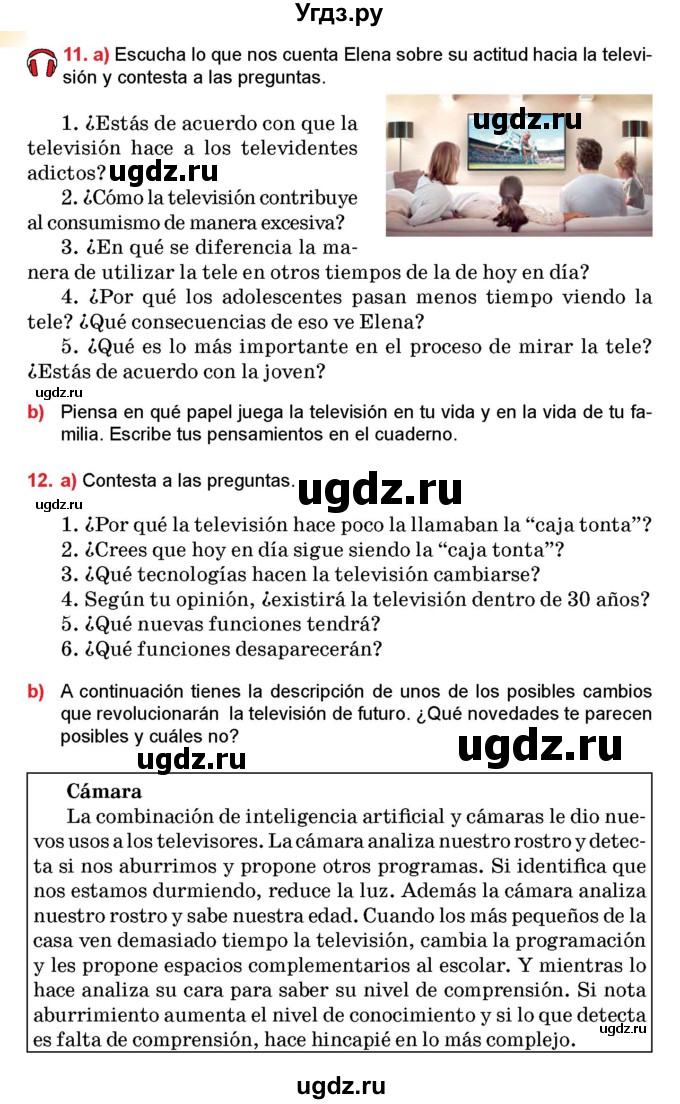 ГДЗ (Учебник) по испанскому языку 10 класс Цыбулева Т.Э. / часть 2. страница / 140-142