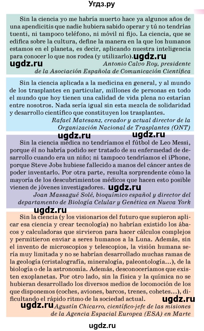 ГДЗ (Учебник) по испанскому языку 10 класс Цыбулева Т.Э. / часть 2. страница / 36-38(продолжение 2)