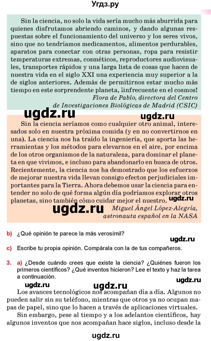 ГДЗ (Учебник) по испанскому языку 10 класс Цыбулева Т.Э. / часть 2. страница / 39-41