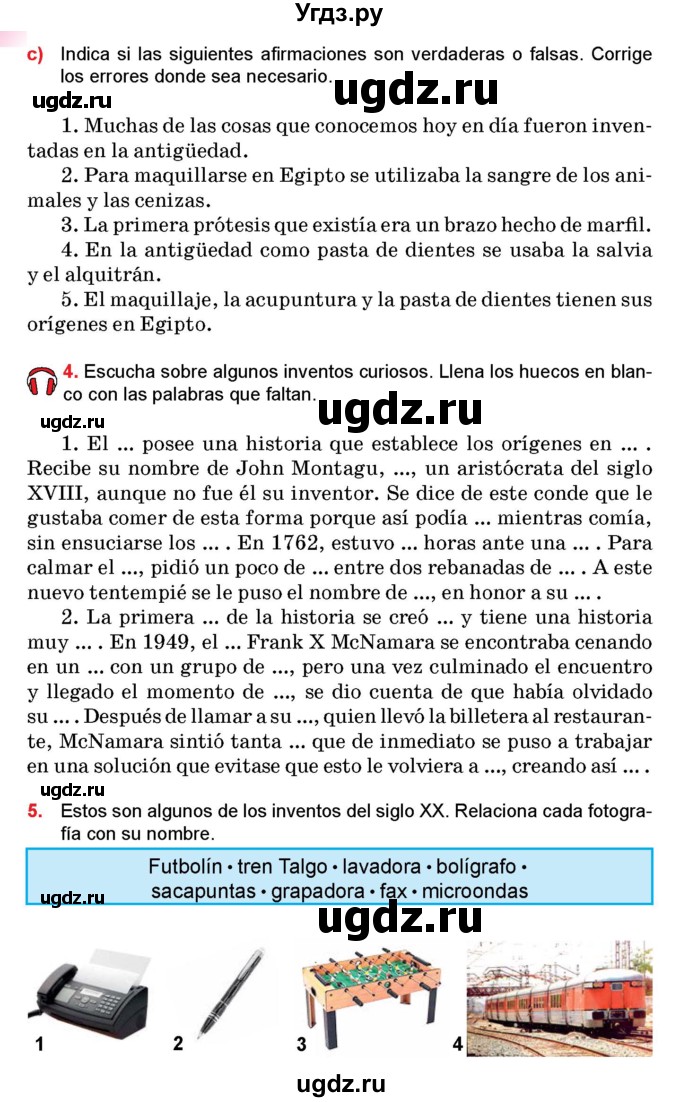 ГДЗ (Учебник) по испанскому языку 10 класс Цыбулева Т.Э. / часть 2. страница / 42