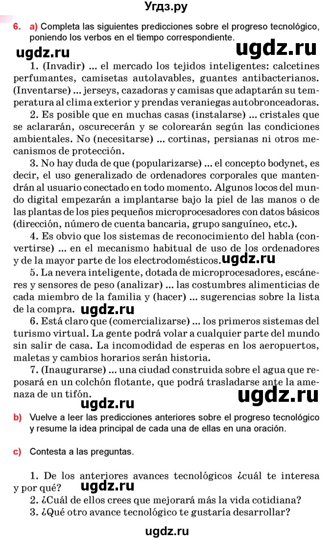 ГДЗ (Учебник) по испанскому языку 10 класс Цыбулева Т.Э. / часть 2. страница / 56