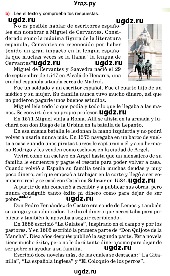 ГДЗ (Учебник) по испанскому языку 10 класс Цыбулева Т.Э. / часть 2. страница / 77