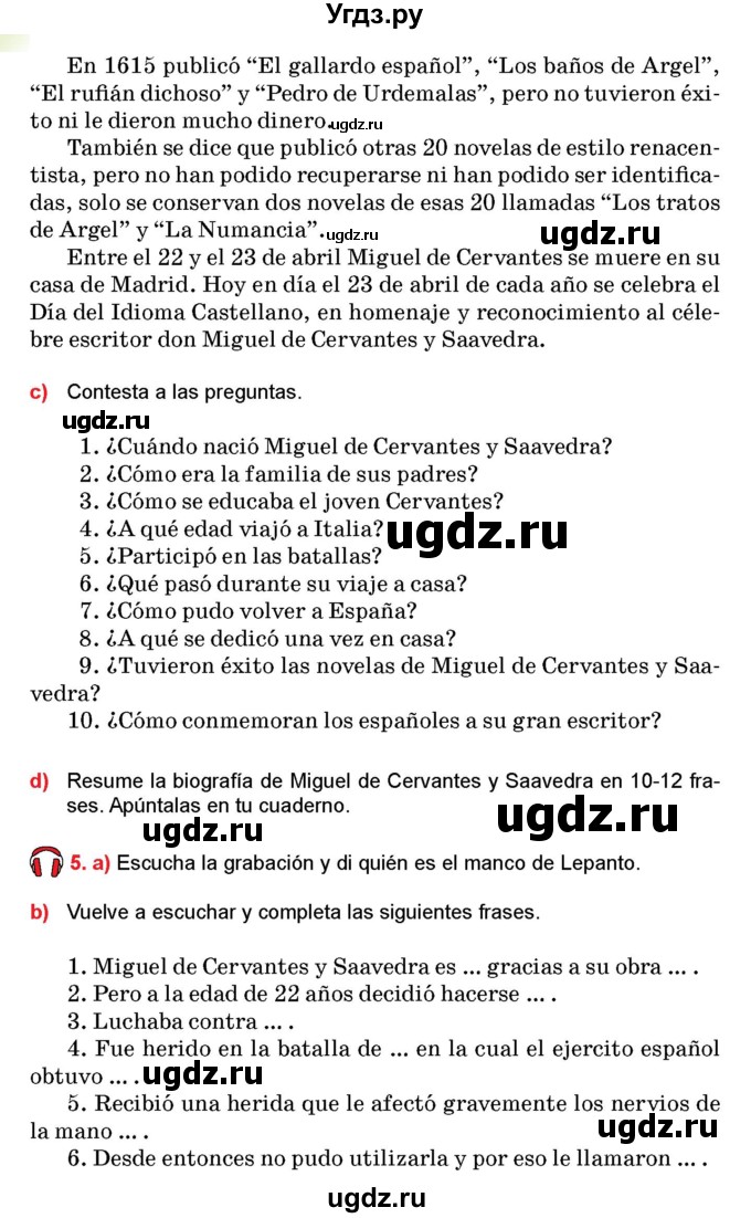 ГДЗ (Учебник) по испанскому языку 10 класс Цыбулева Т.Э. / часть 2. страница / 78