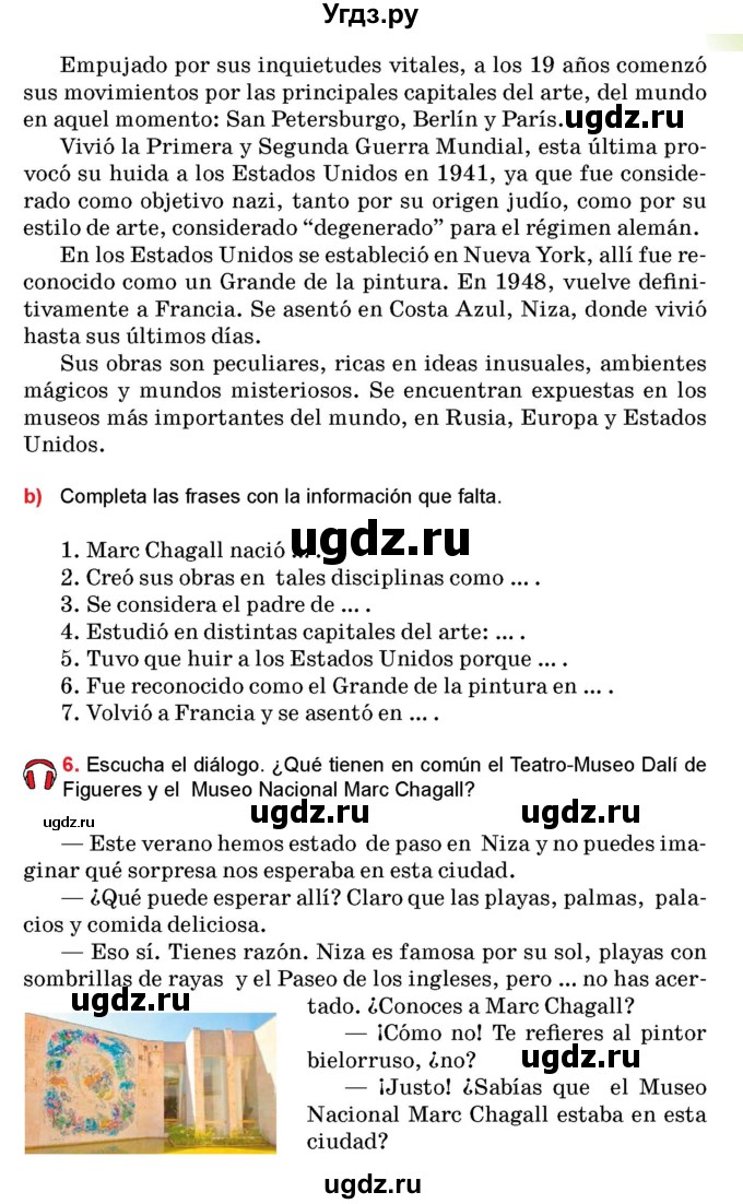 ГДЗ (Учебник) по испанскому языку 10 класс Цыбулева Т.Э. / часть 2. страница / 93