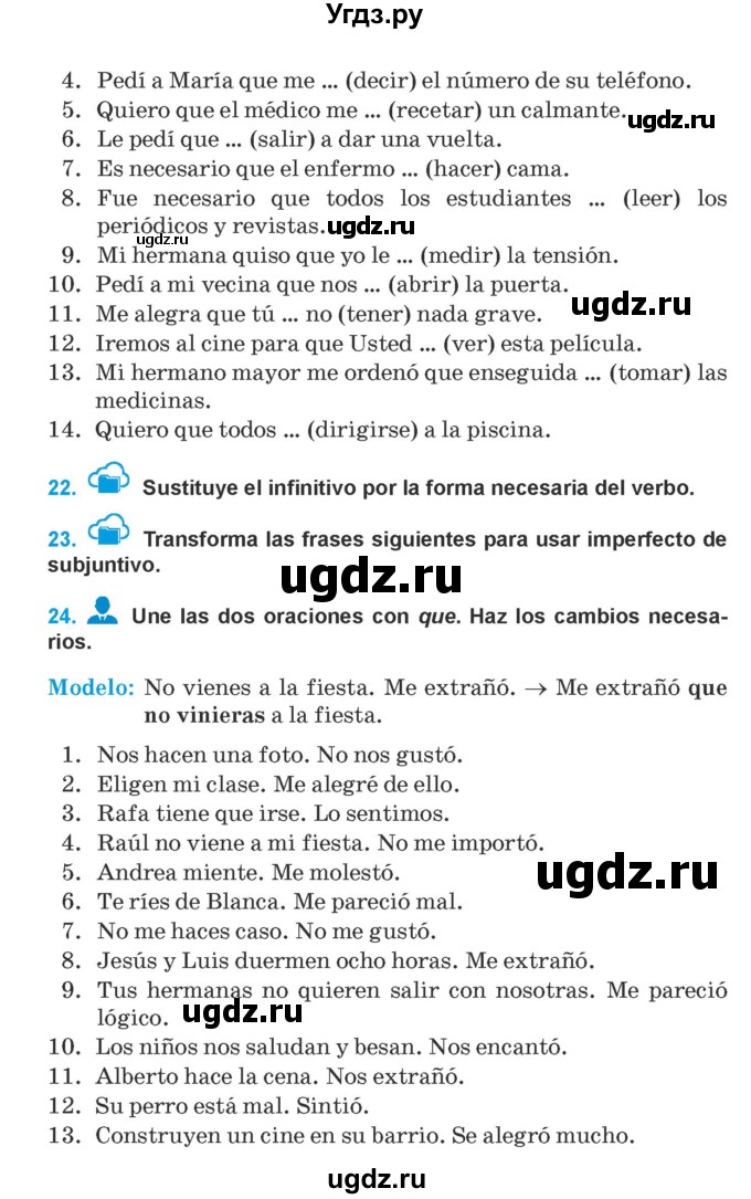 ГДЗ (Учебник) по испанскому языку 9 класс Гриневич Е.К. / страница / 118