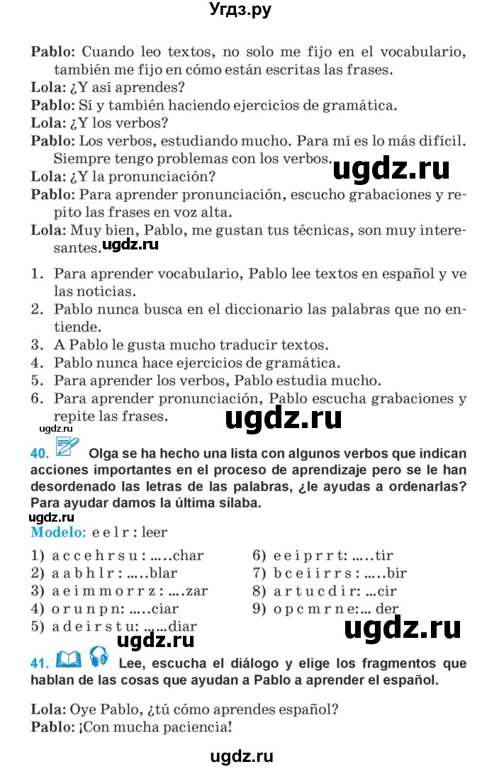 ГДЗ (Учебник) по испанскому языку 9 класс Гриневич Е.К. / страница / 124