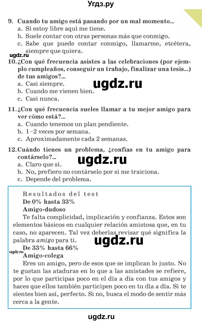 ГДЗ (Учебник) по испанскому языку 9 класс Гриневич Е.К. / страница / 137-139(продолжение 3)