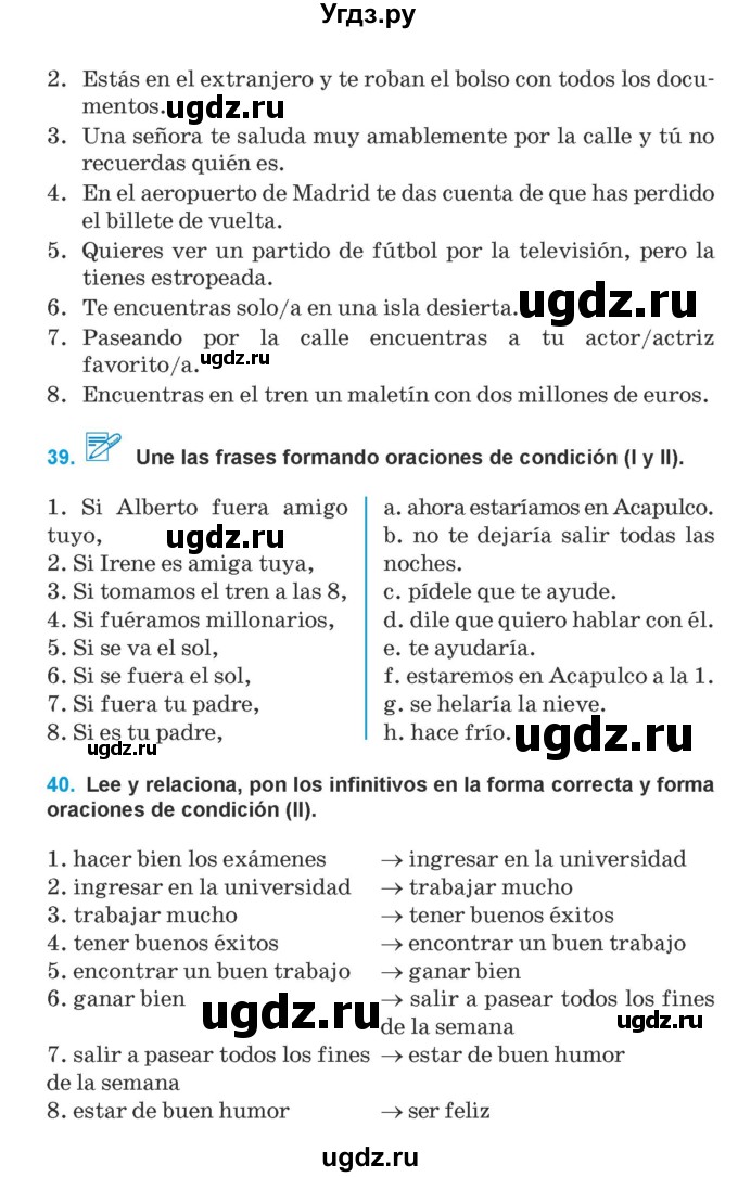 ГДЗ (Учебник) по испанскому языку 9 класс Гриневич Е.К. / страница / 144