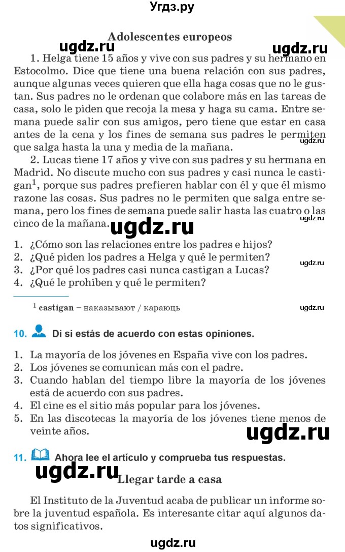 ГДЗ (Учебник) по испанскому языку 9 класс Гриневич Е.К. / страница / 153