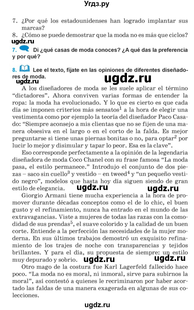 ГДЗ (Учебник) по испанскому языку 9 класс Гриневич Е.К. / страница / 168