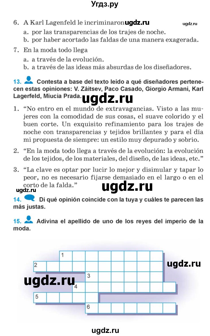 ГДЗ (Учебник) по испанскому языку 9 класс Гриневич Е.К. / страница / 170