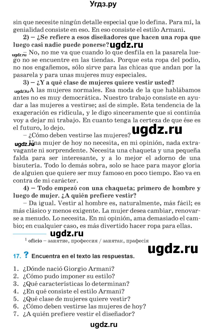 ГДЗ (Учебник) по испанскому языку 9 класс Гриневич Е.К. / страница / 172