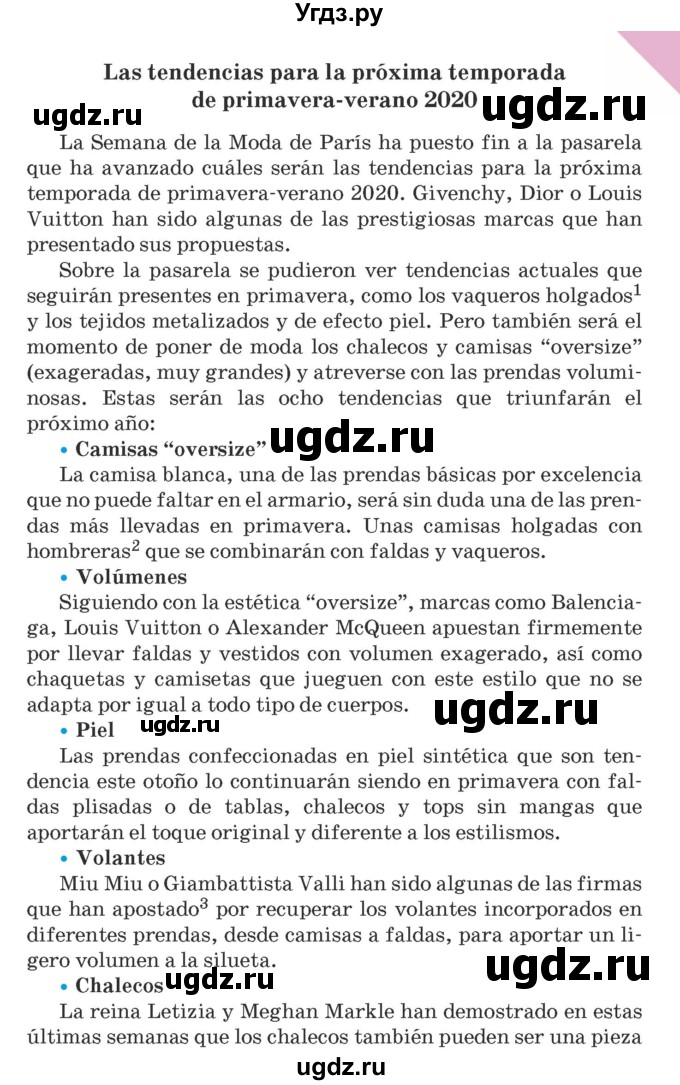 ГДЗ (Учебник) по испанскому языку 9 класс Гриневич Е.К. / страница / 186-187(продолжение 2)