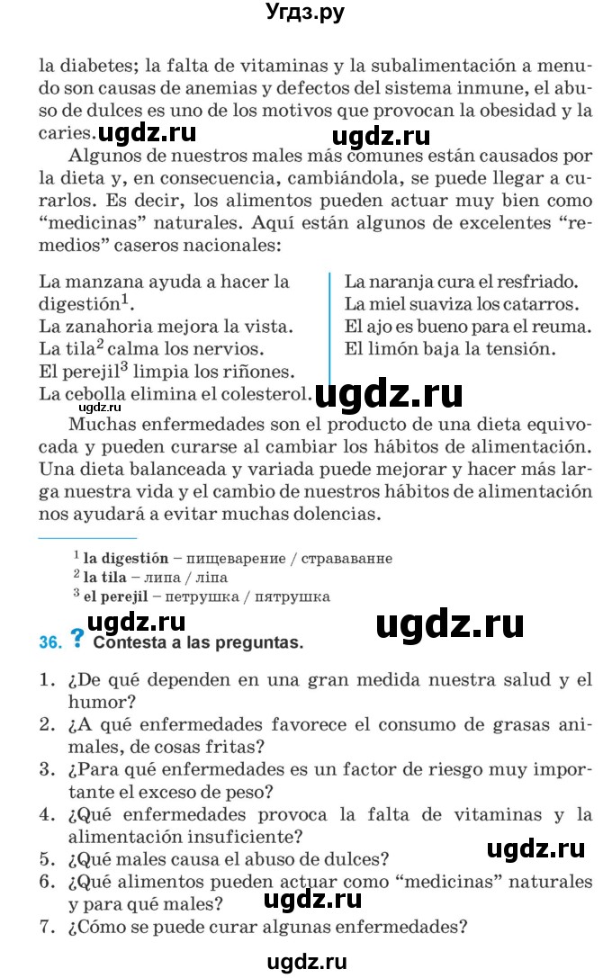 ГДЗ (Учебник) по испанскому языку 9 класс Гриневич Е.К. / страница / 22