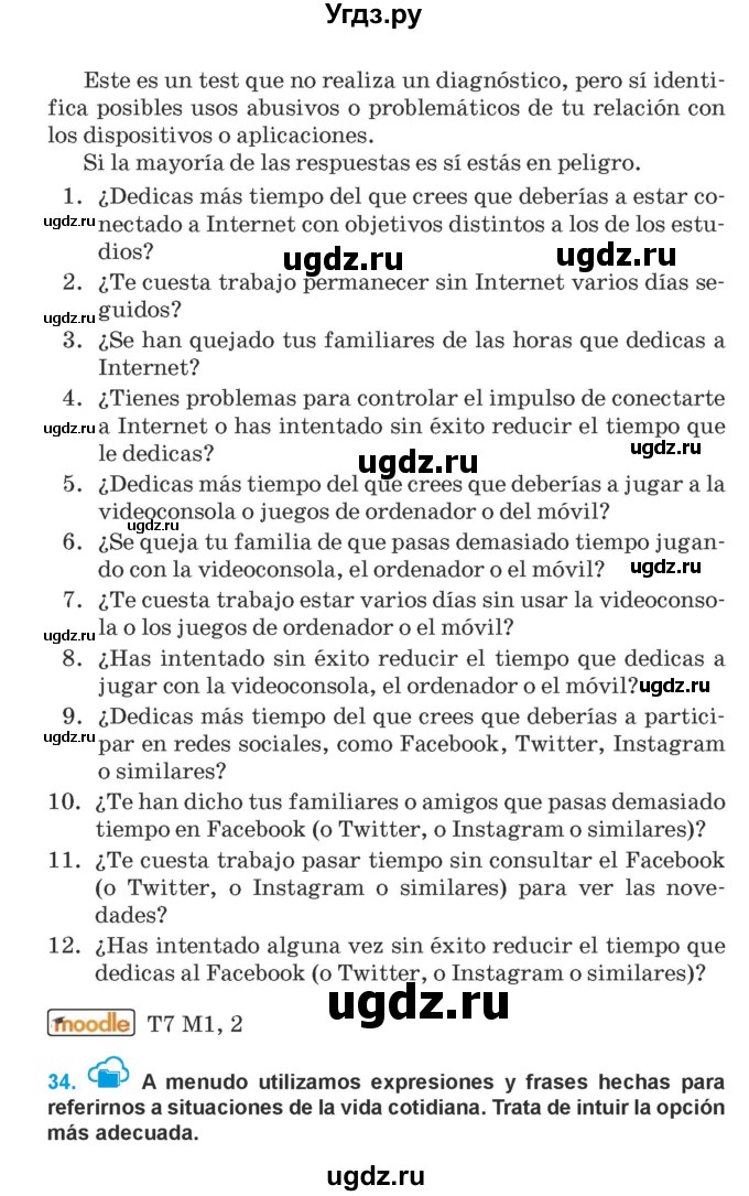 ГДЗ (Учебник) по испанскому языку 9 класс Гриневич Е.К. / страница / 241-242(продолжение 2)