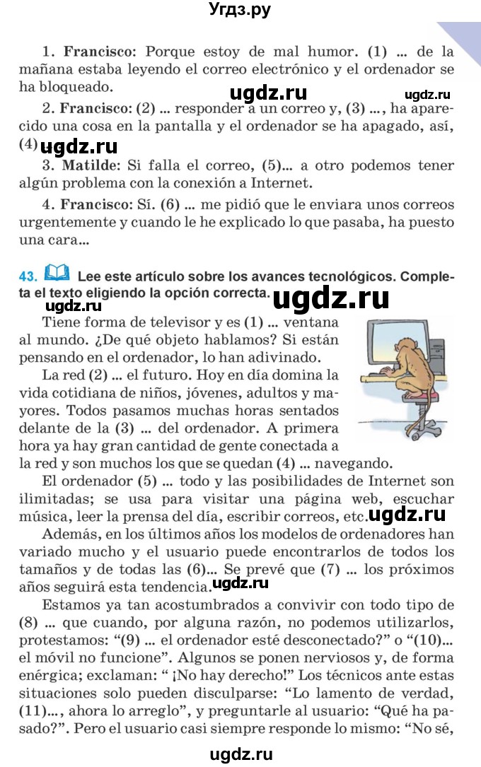 ГДЗ (Учебник) по испанскому языку 9 класс Гриневич Е.К. / страница / 245-246