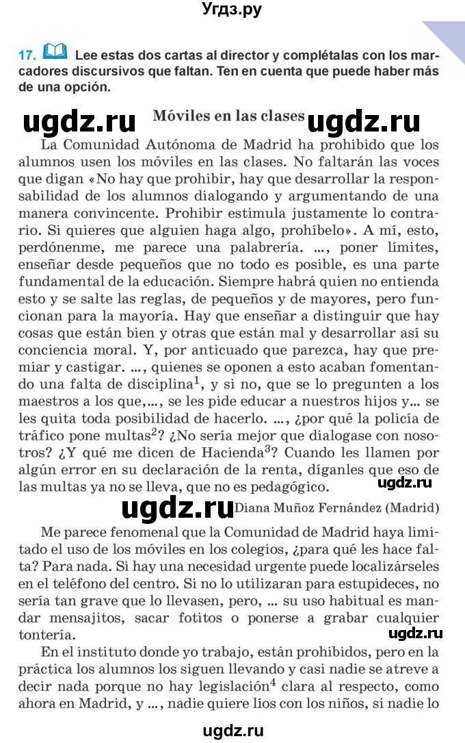 ГДЗ (Учебник) по испанскому языку 9 класс Гриневич Е.К. / страница / 255
