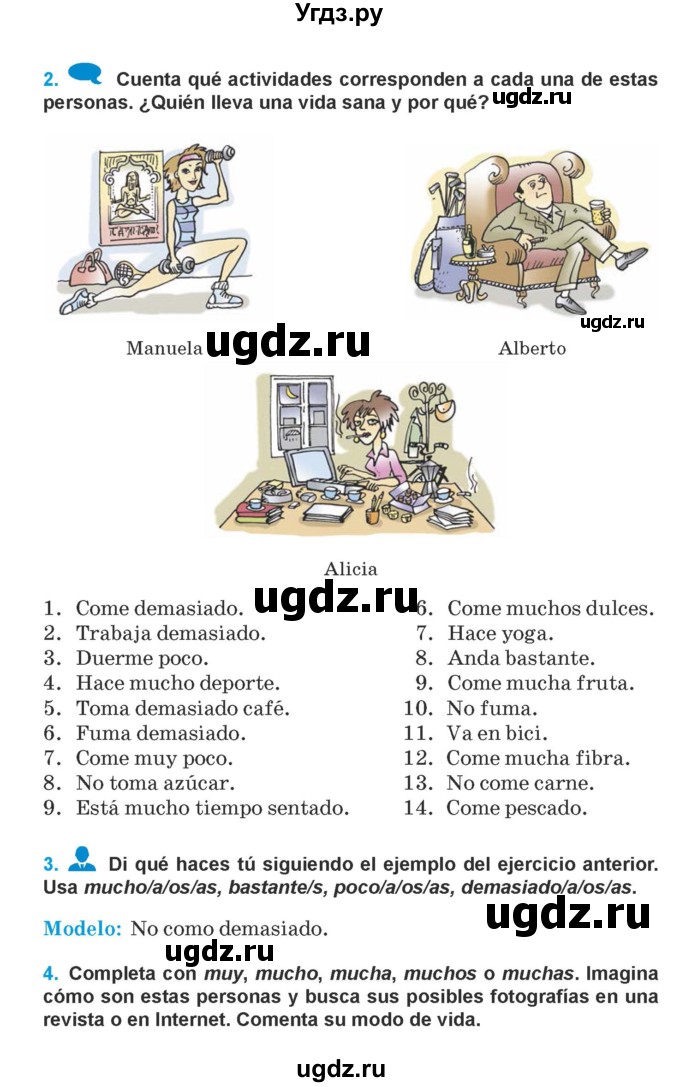 ГДЗ (Учебник) по испанскому языку 9 класс Гриневич Е.К. / страница / 32