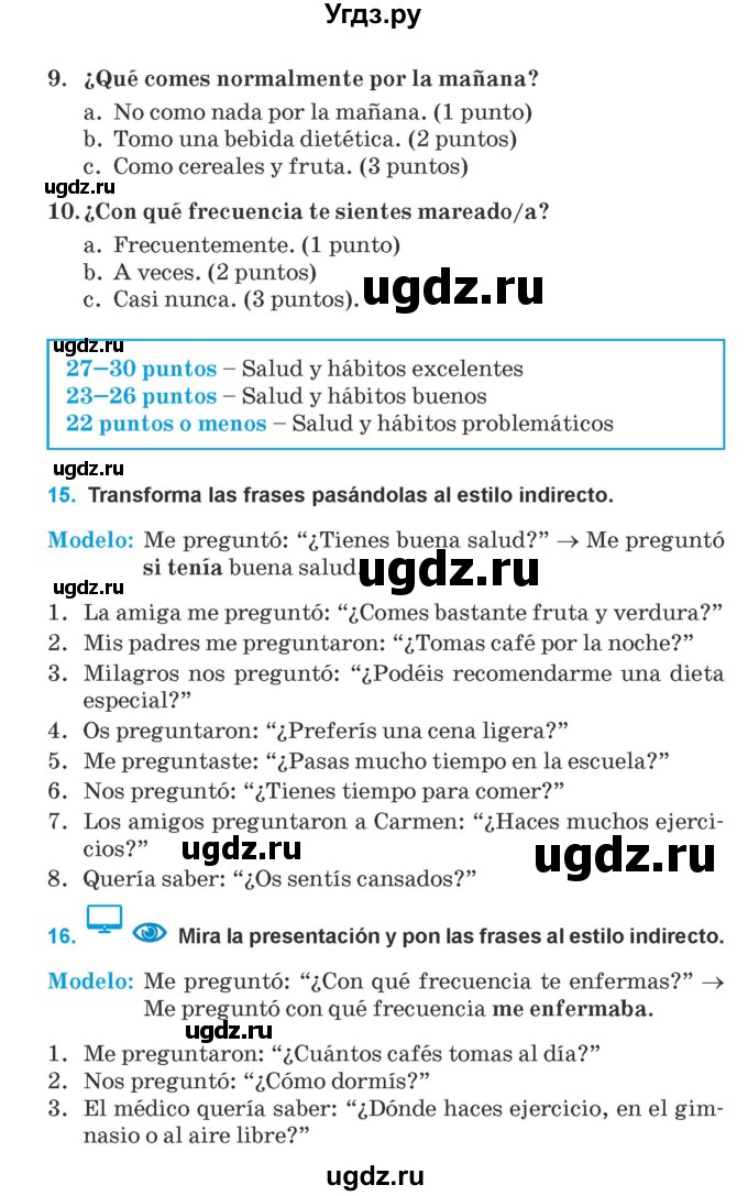 ГДЗ (Учебник) по испанскому языку 9 класс Гриневич Е.К. / страница / 36