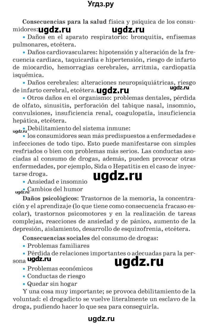 ГДЗ (Учебник) по испанскому языку 9 класс Гриневич Е.К. / страница / 59-60(продолжение 2)