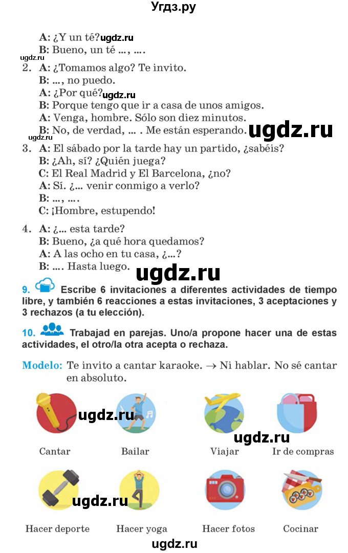 ГДЗ (Учебник) по испанскому языку 9 класс Гриневич Е.К. / страница / 72