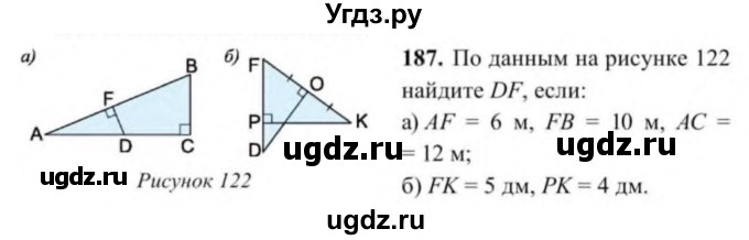 ГДЗ (Учебник) по геометрии 9 класс Солтан Г.Н. / задача / 187