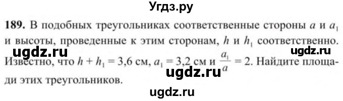 ГДЗ (Учебник) по геометрии 9 класс Солтан Г.Н. / задача / 189