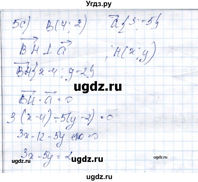 ГДЗ (Решебник) по геометрии 9 класс Солтан Г.Н. / задача / 148(продолжение 2)