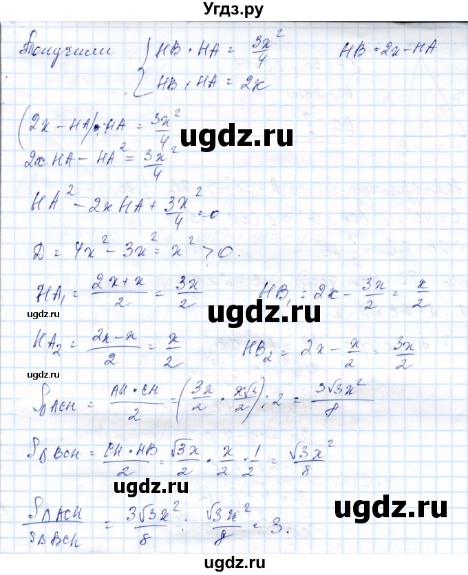 ГДЗ (Решебник) по геометрии 9 класс Солтан Г.Н. / задача / 18(продолжение 2)