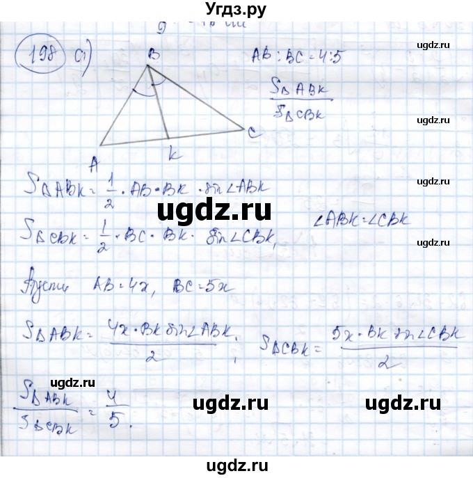 ГДЗ (Решебник) по геометрии 9 класс Солтан Г.Н. / задача / 198