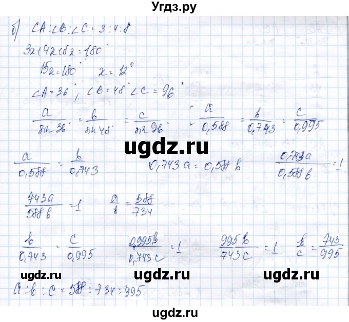 ГДЗ (Решебник) по геометрии 9 класс Солтан Г.Н. / задача / 228(продолжение 2)