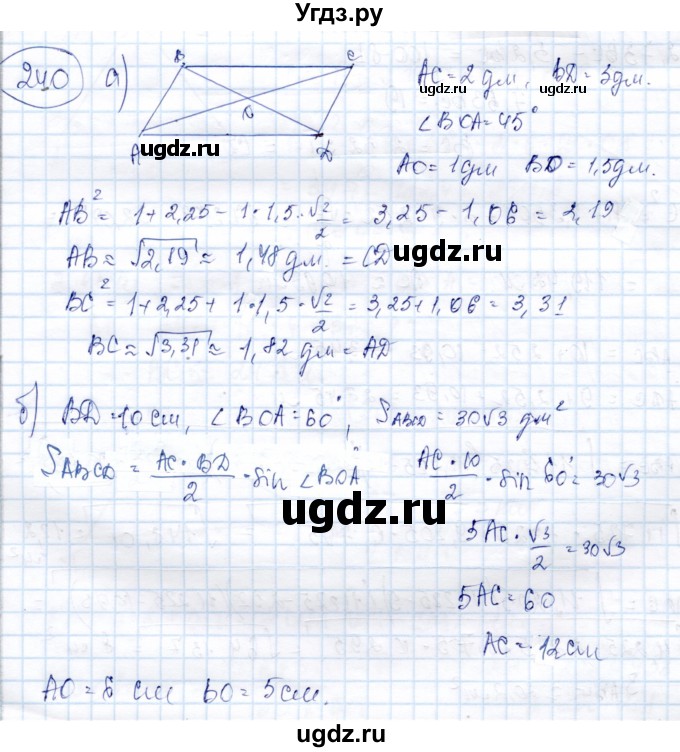 ГДЗ (Решебник) по геометрии 9 класс Солтан Г.Н. / задача / 240