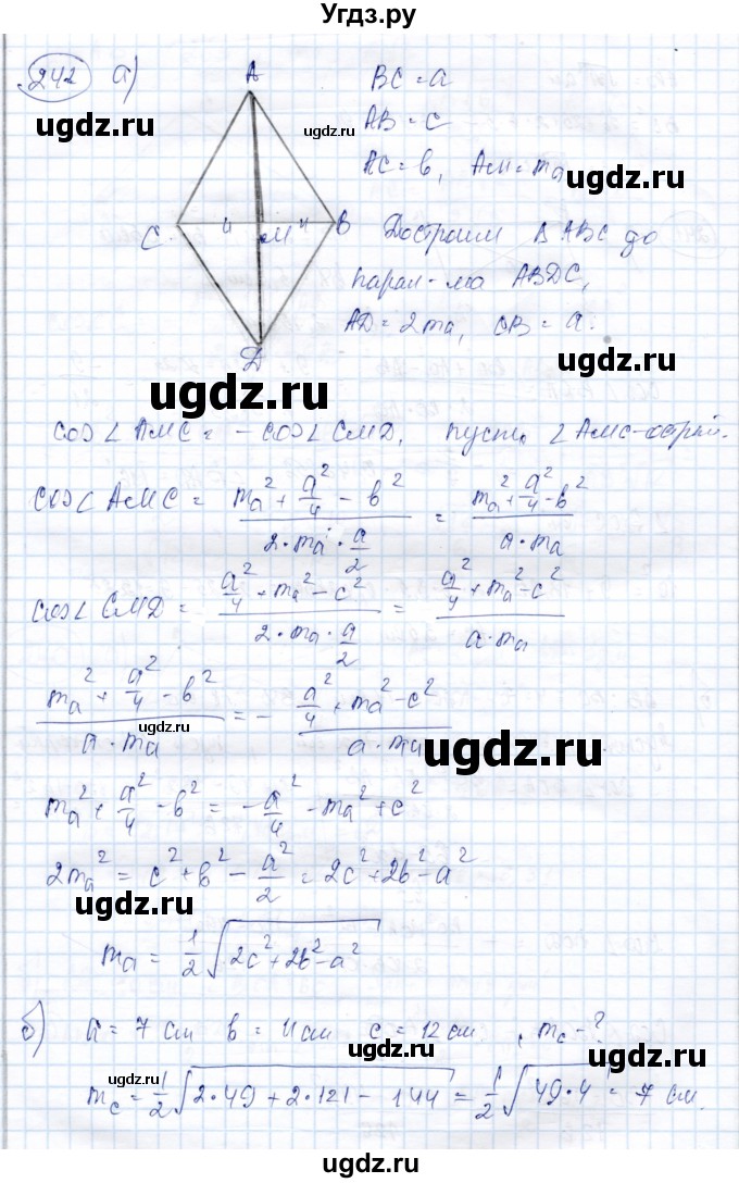 ГДЗ (Решебник) по геометрии 9 класс Солтан Г.Н. / задача / 242