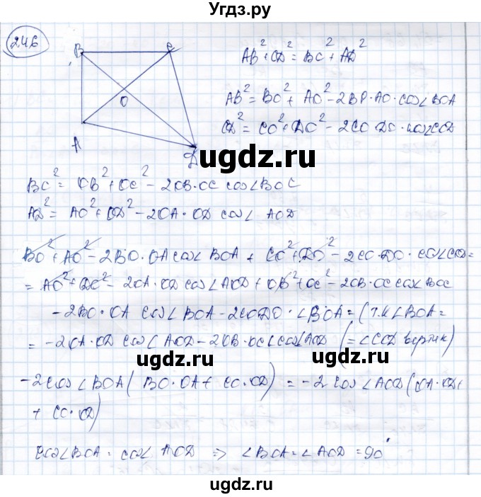 ГДЗ (Решебник) по геометрии 9 класс Солтан Г.Н. / задача / 246