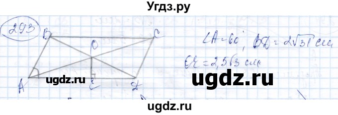 ГДЗ (Решебник) по геометрии 9 класс Солтан Г.Н. / задача / 293