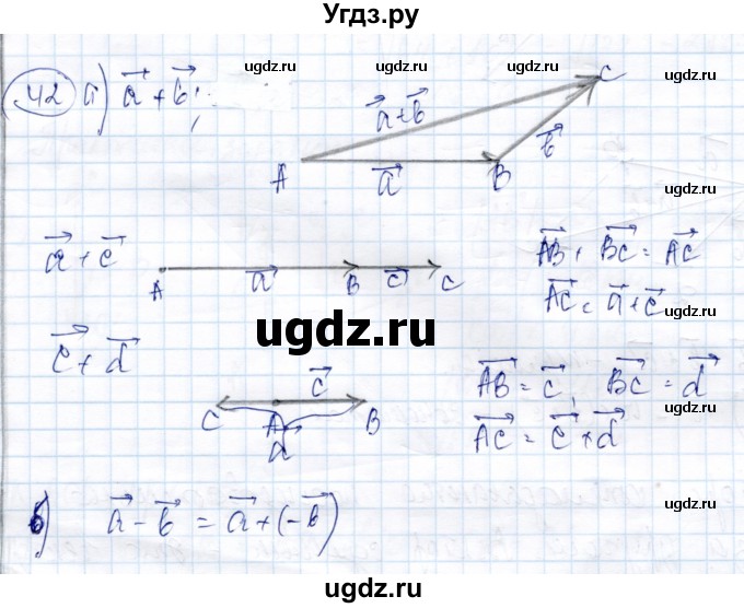 ГДЗ (Решебник) по геометрии 9 класс Солтан Г.Н. / задача / 42