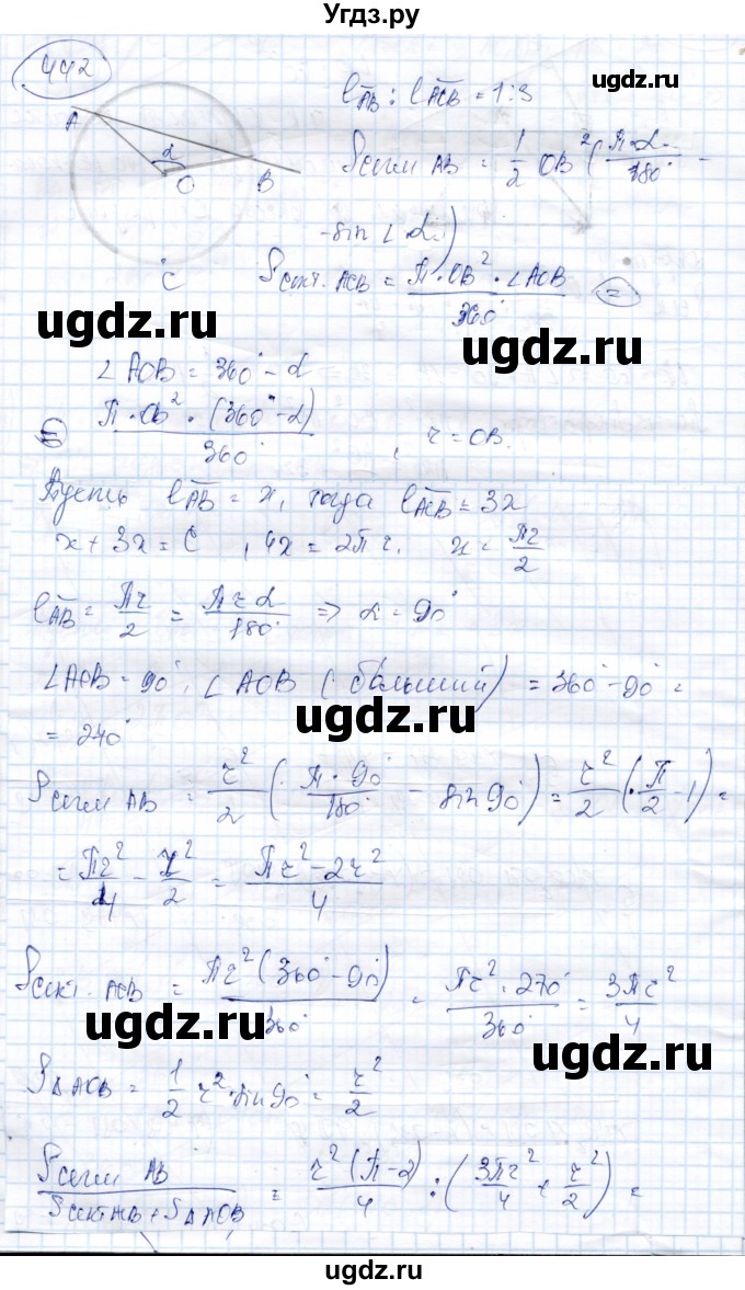 ГДЗ (Решебник) по геометрии 9 класс Солтан Г.Н. / задача / 442