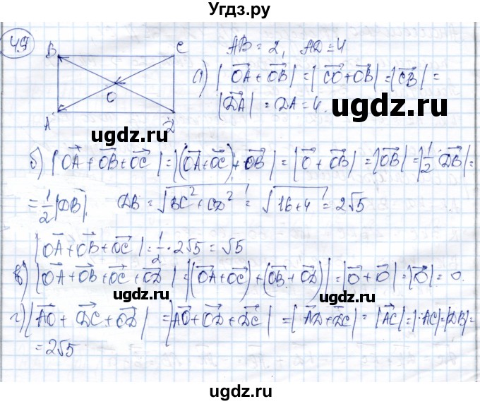 ГДЗ (Решебник) по геометрии 9 класс Солтан Г.Н. / задача / 49