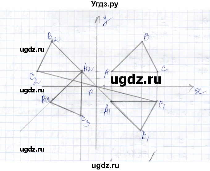 ГДЗ (Решебник) по геометрии 9 класс Солтан Г.Н. / приложение 2 / Т17 / 3(продолжение 2)