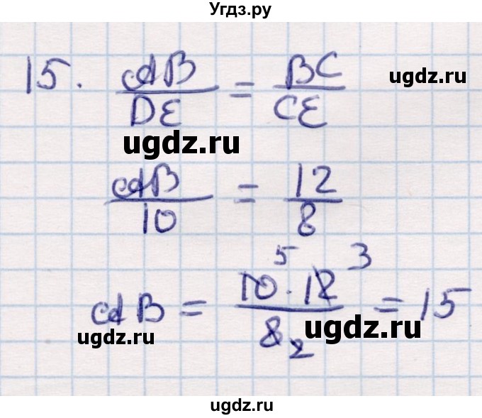 ГДЗ (Решебник) по геометрии 9 класс Смирнов В.А. / §14 / 15